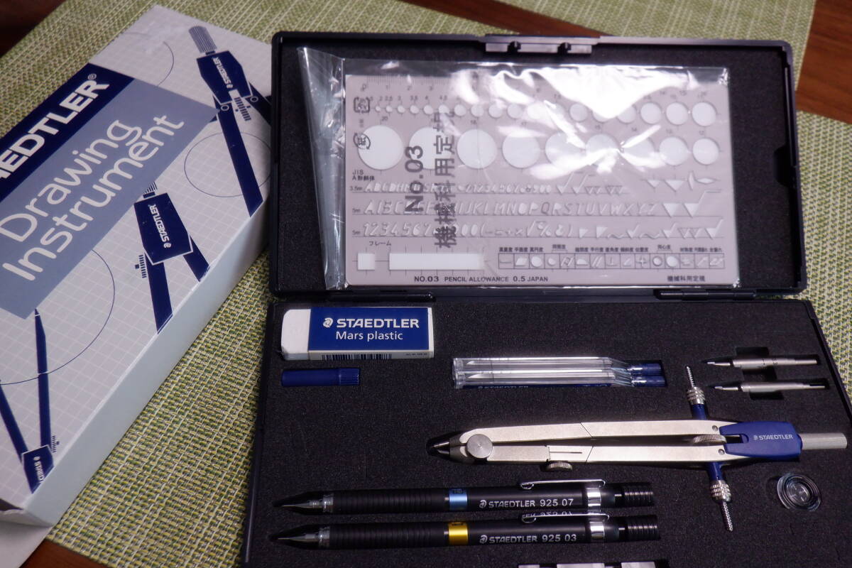 【美品】STAEDTLER 製図道具 未使用】ステッドラー製図セット 美大 オリジナルセット