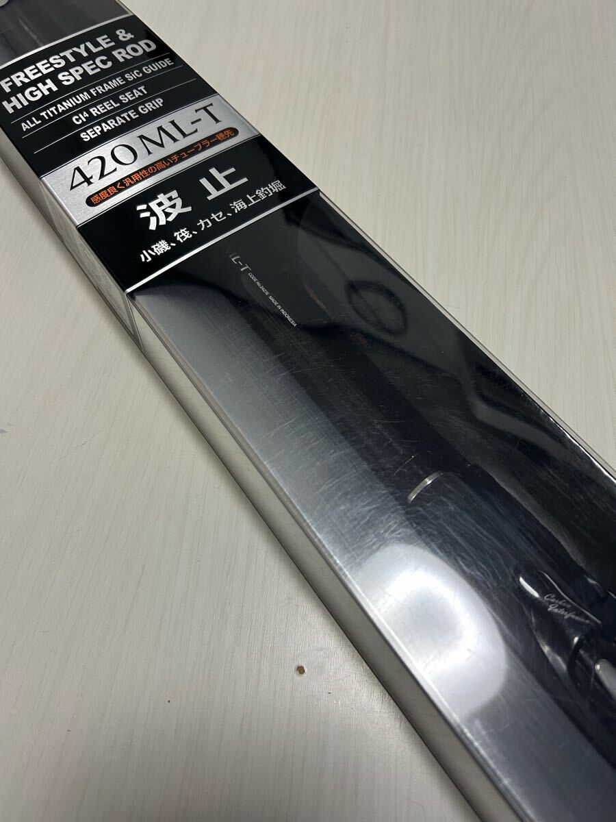 Yahoo!オークション -「シマノ ボーダレス 420」(磯竿) (海水)の Yahoo!オークション -「シマノ ボーダレス 420」(磯竿) (海水)の