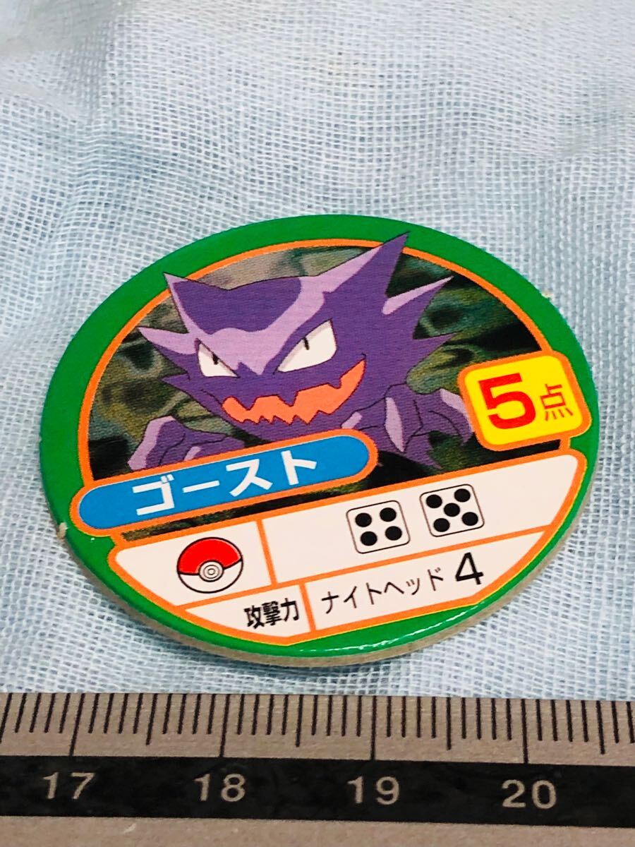 2025年最新】Yahoo!オークション -メンコ(ポケットモンスター)の 2025年最新】Yahoo!オークション -メンコ(ポケットモンスター)の