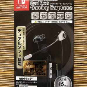 【任天堂ライセンス商品】Nintendo Switch デュアルダクトゲーミングイヤホン ホワイト
