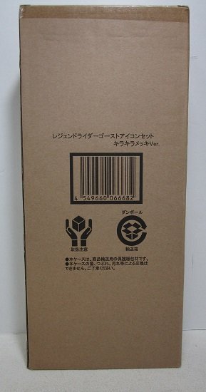 Yahoo!オークション -「レジェンドライダーゴーストアイコン