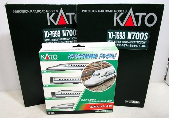 Yahoo!オークション -「kato n700 増結」の落札相場・落札価格