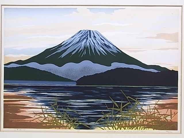 Yahoo!オークション -「井堂雅夫」(木版画) (版画)の落札相場 Yahoo!オークション -「井堂雅夫」(木版画) (版画)の落札相場