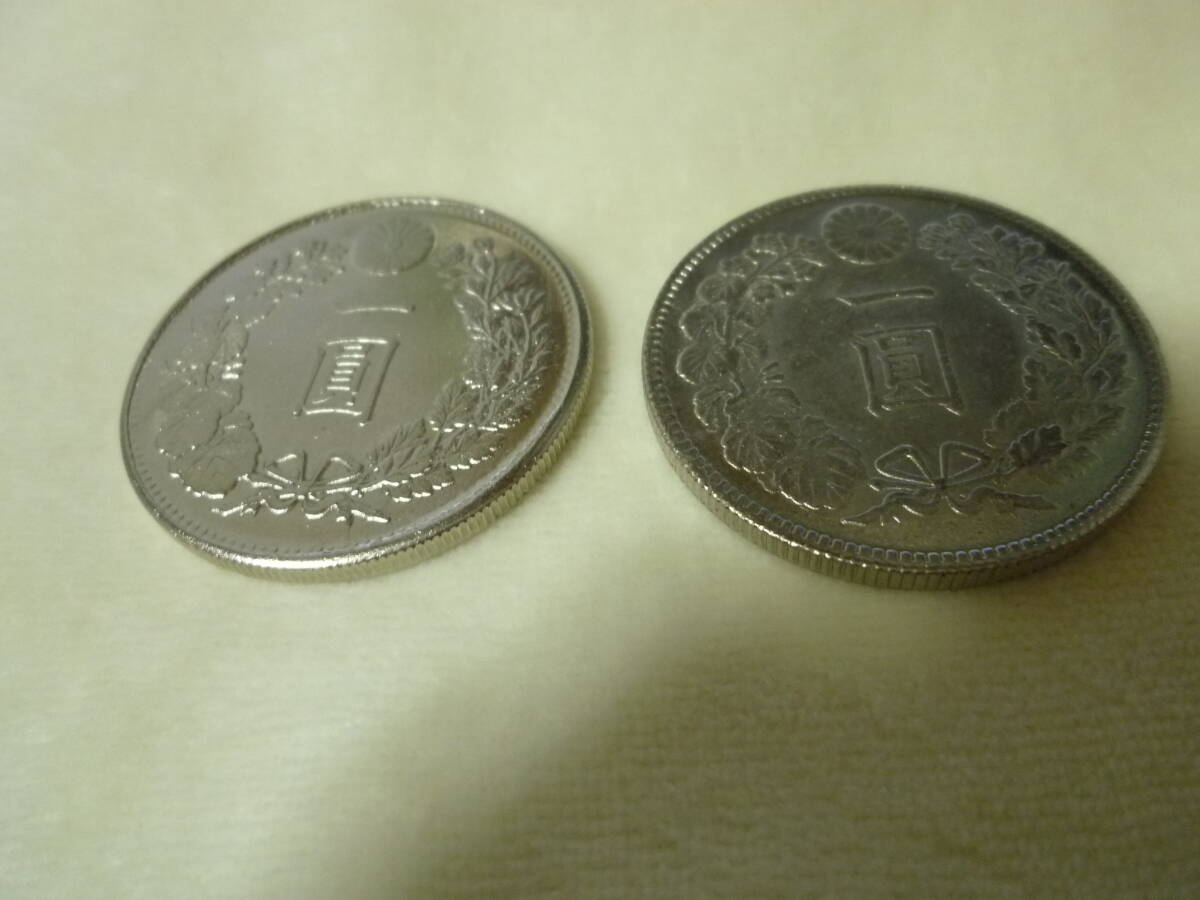 Yahoo!オークション -「1円銀貨 明治45年」の落札相場・落札価格 Yahoo!オークション -「1円銀貨 明治45年」の落札相場・落札価格
