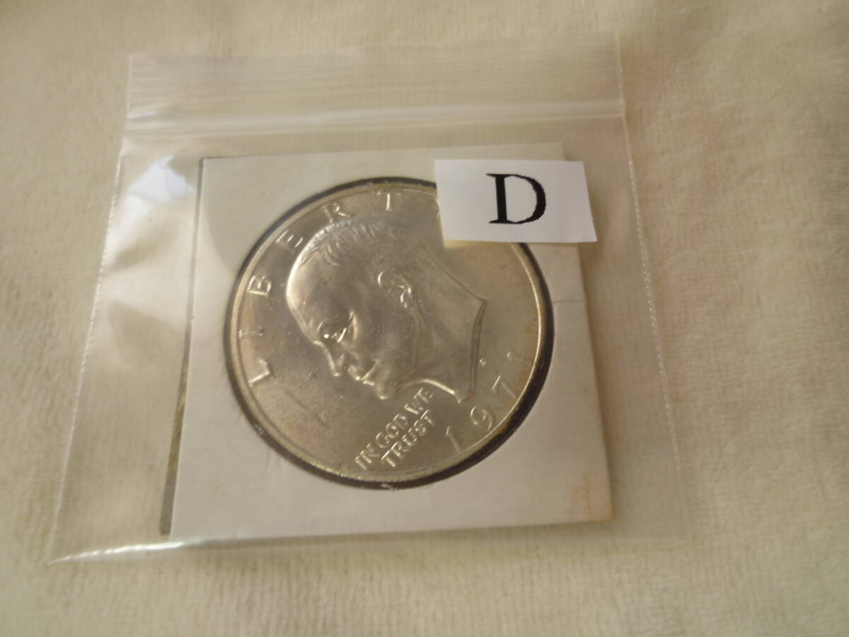 人気の贈り物が アメリカ合衆国 1971 1ドル銀貨 アイゼンハワー