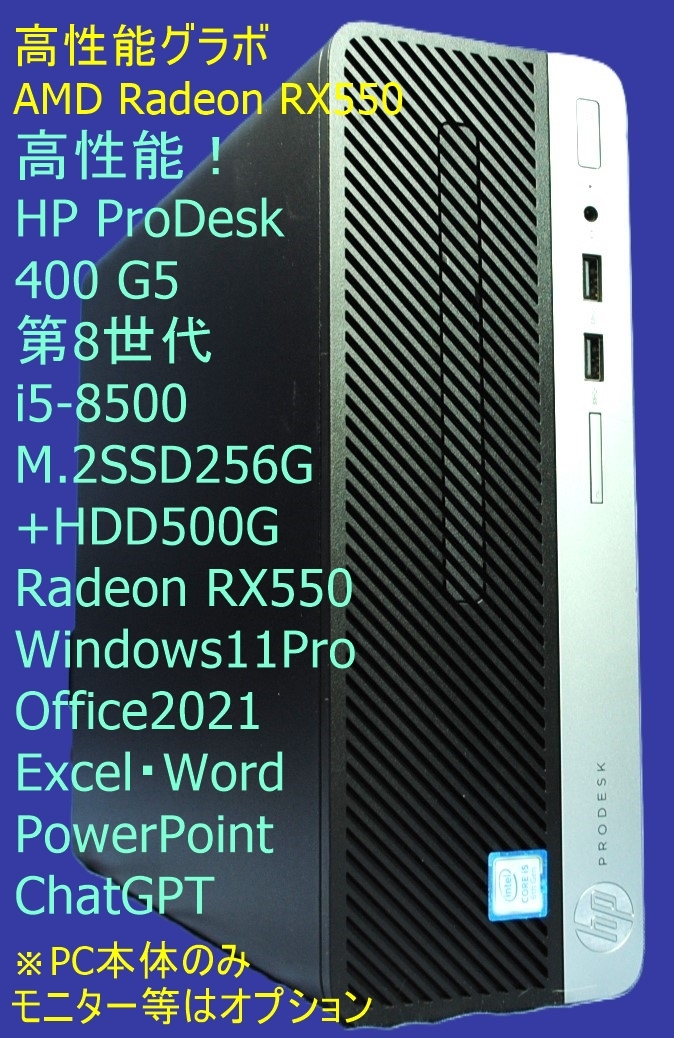 2025年最新】Yahoo!オークション -radeon rx550の中古品・新品 2025年最新】Yahoo!オークション -radeon rx550の中古品・新品