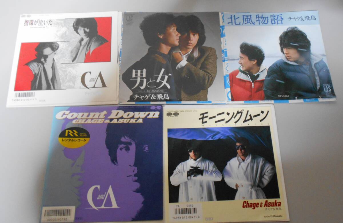 2025年最新】Yahoo!オークション - CHAGE&ASKA(ち た行)の中古品