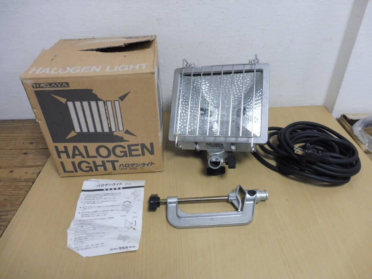 2025年最新】Yahoo!オークション -ハタヤ 投光器の中古品・新品 2025年最新】Yahoo!オークション -ハタヤ 投光器の中古品・新品
