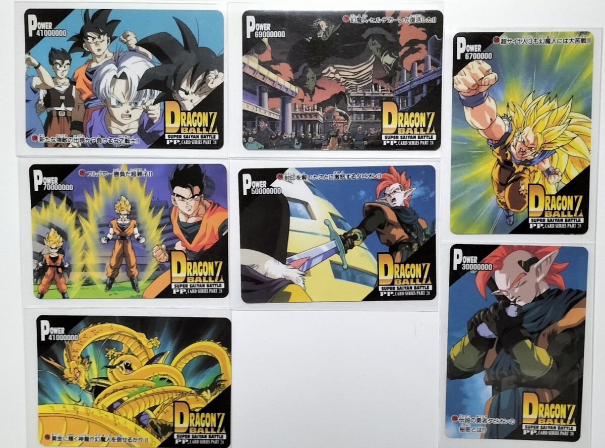ドラゴンボール カードダス 280枚セット 2025年最新】Yahoo!オークション -スーパーバトル7の中古品