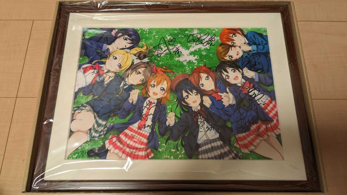 Yahoo!オークション -「ラブライブ サイン 複製原画」の落札相場 Yahoo!オークション -「ラブライブ サイン 複製原画」の落札相場