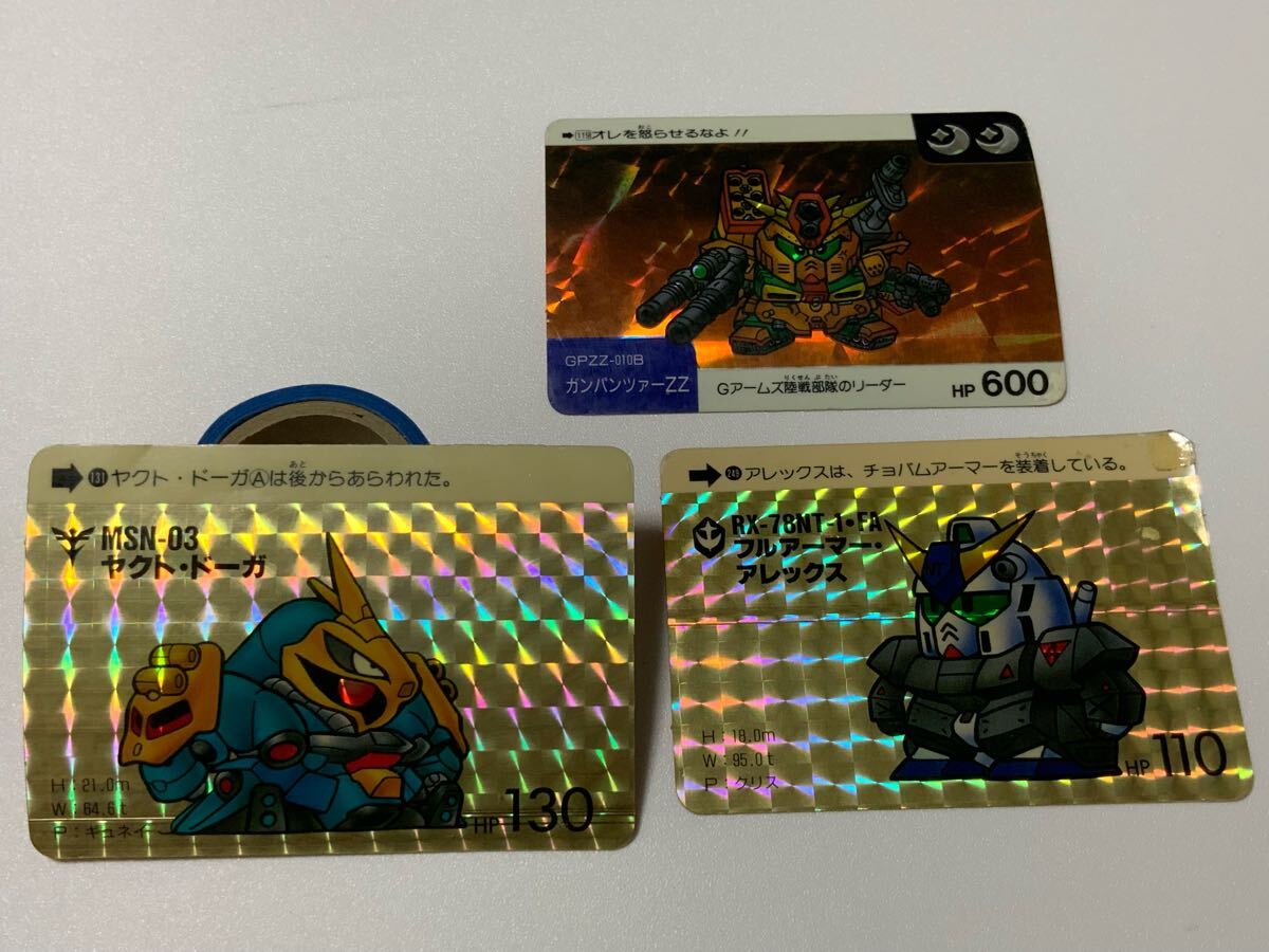 2025年最新】Yahoo!オークション -ガンダム カード 昭和の中古品 2025年最新】Yahoo!オークション -ガンダム カード 昭和の中古品