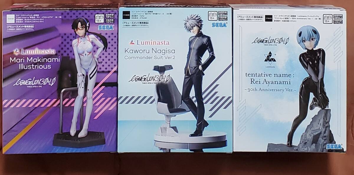 エヴァンゲリオン フィギュアセット 3点 GashaPortraits シン・エヴァンゲリオン劇場版 Special SET03
