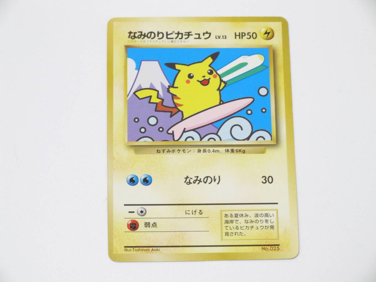Yahoo!オークション -「jrスタンプラリー」(ポケモンカード Yahoo!オークション -「jrスタンプラリー」(ポケモンカード