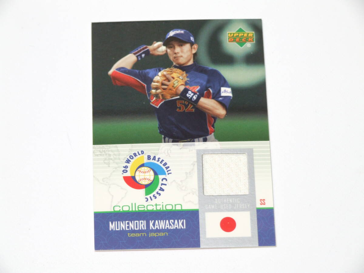 2025年最新】Yahoo!オークション -wbc 2006(スポーツ)の中古品 2025年最新】Yahoo!オークション -wbc 2006(スポーツ)の中古品