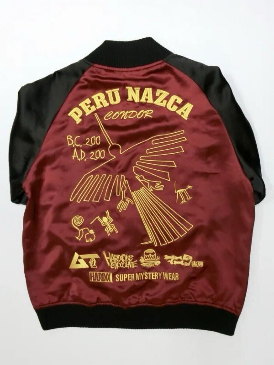 2025年最新】Yahoo!オークション -ナスカジャンの中古品・新品 2025年最新】Yahoo!オークション -ナスカジャンの中古品・新品
