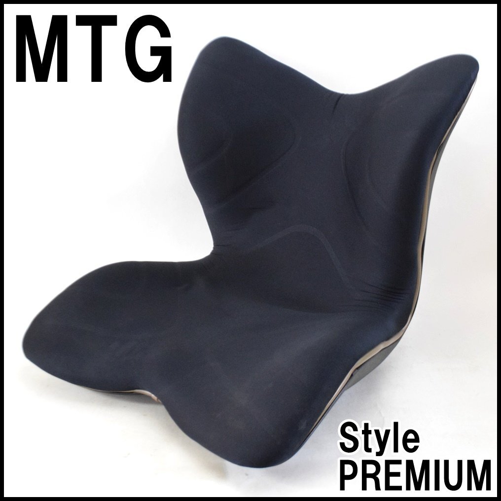 Yahoo!オークション -「mtg style premium スタイルプレミアム Yahoo!オークション -「mtg style premium スタイルプレミアム