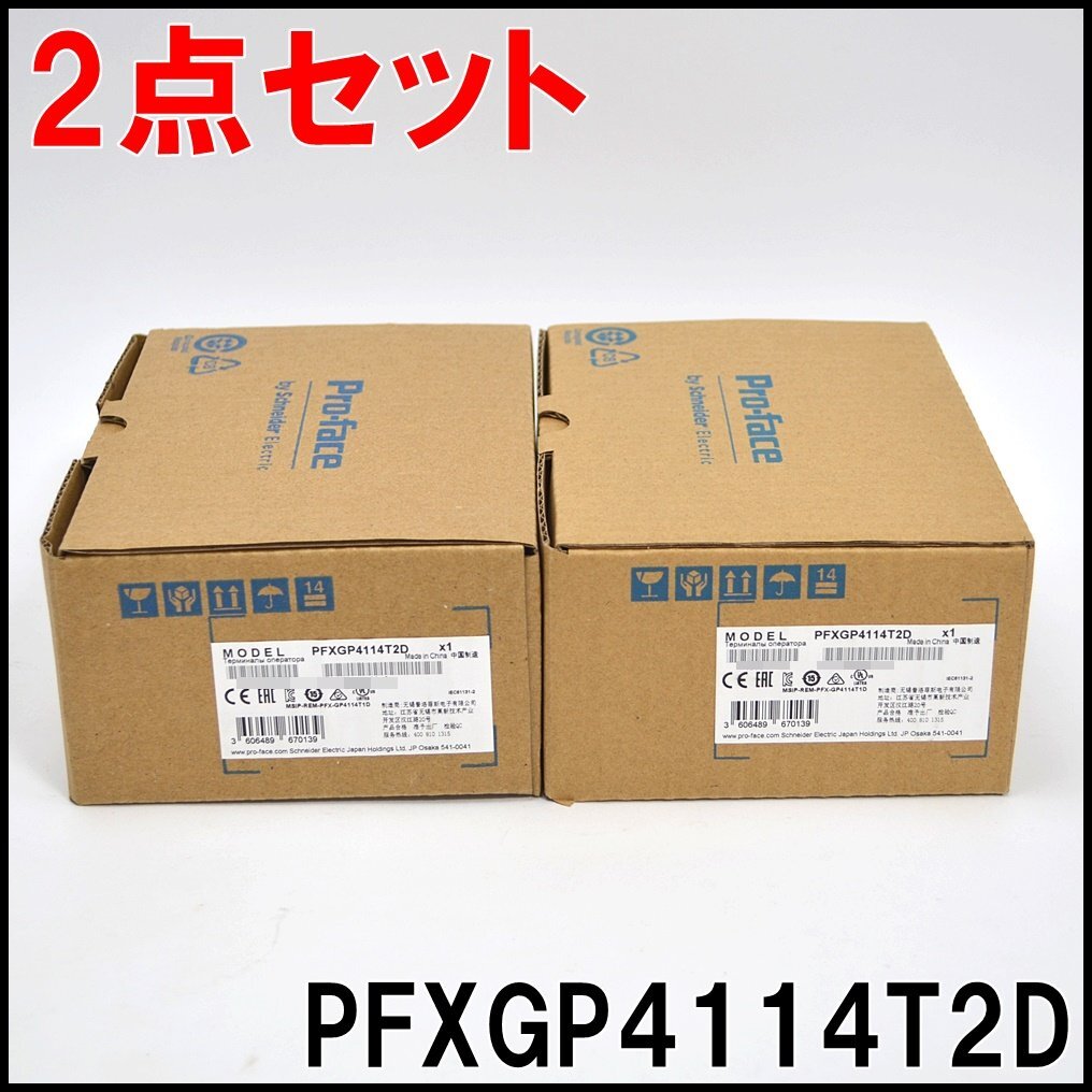2025年最新】Yahoo!オークション -プロフェイスの中古品・新品 2025年最新】Yahoo!オークション -プロフェイスの中古品・新品