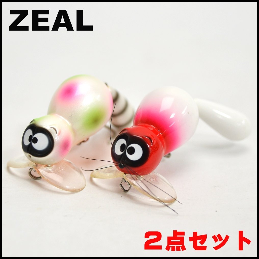 Yahoo!オークション -「zeal アライ君」の落札相場・落札価格 Yahoo!オークション -「zeal アライ君」の落札相場・落札価格