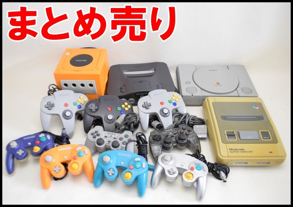 Yahoo!オークション -「ゲームキューブ 本体」(NINTENDO 64 Yahoo!オークション -「ゲームキューブ 本体」(NINTENDO 64