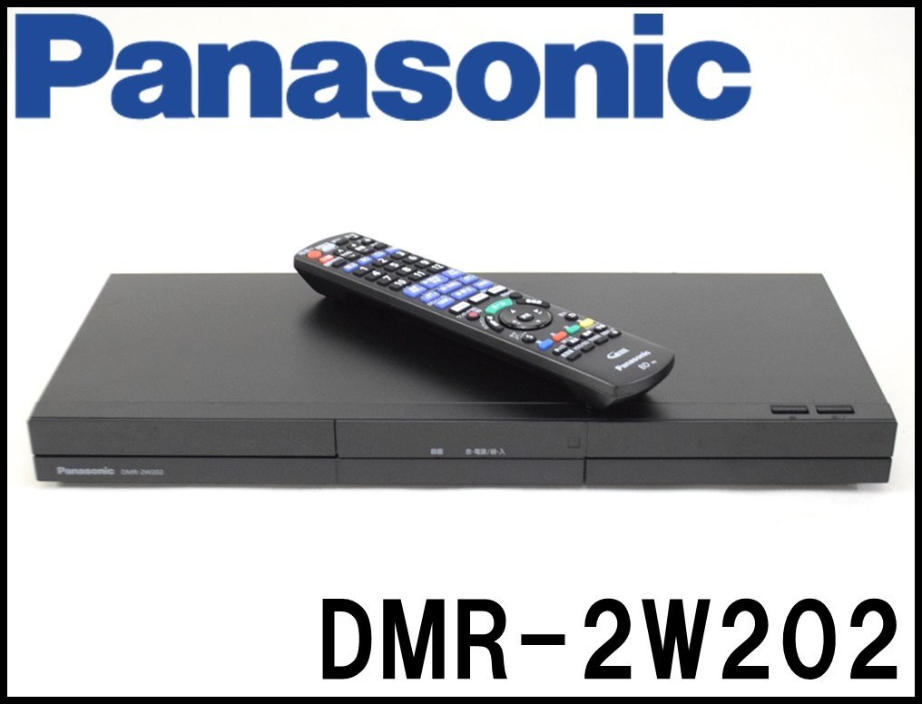Yahoo!オークション -「ディーガ dmr-2w202」の落札相場・落札価格 Yahoo!オークション -「ディーガ dmr-2w202」の落札相場・落札価格