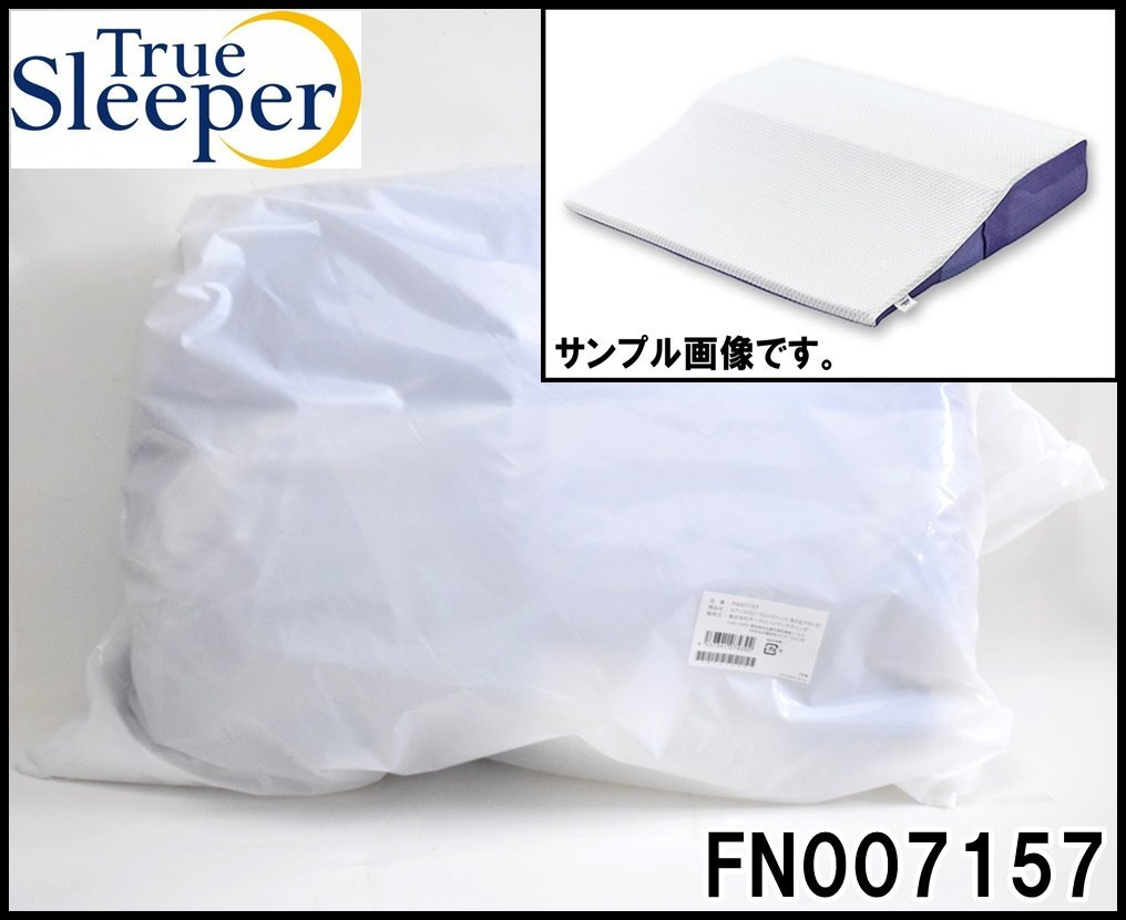 Yahoo!オークション -「トゥルースリーパーセブンスピロー」の Yahoo!オークション -「トゥルースリーパーセブンスピロー」の