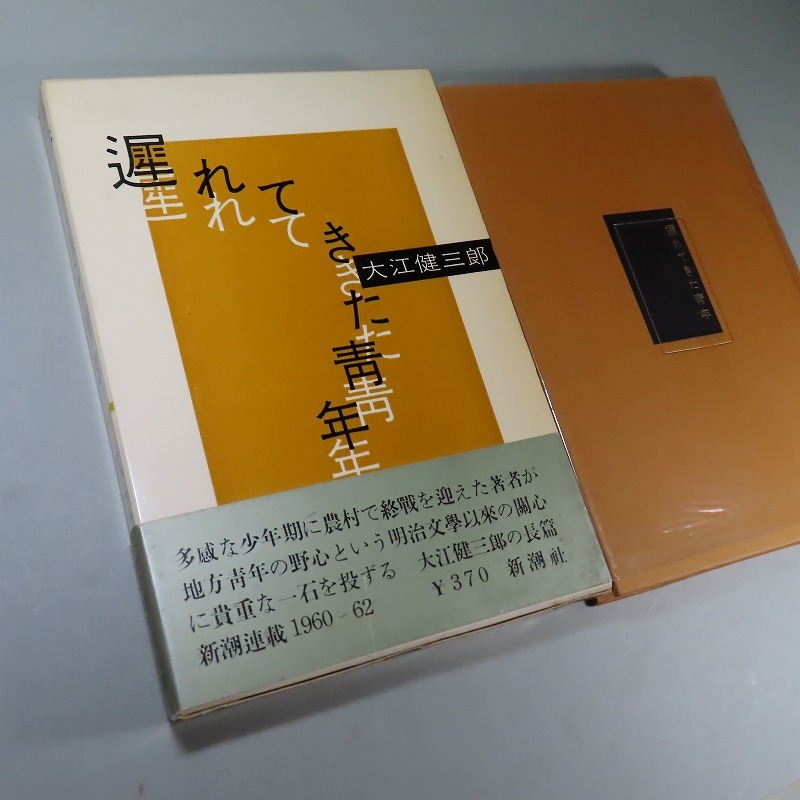 2025年最新】Yahoo!オークション -1962年 昭和37年(本、雑誌)の 2025年最新】Yahoo!オークション -1962年 昭和37年(本、雑誌)の