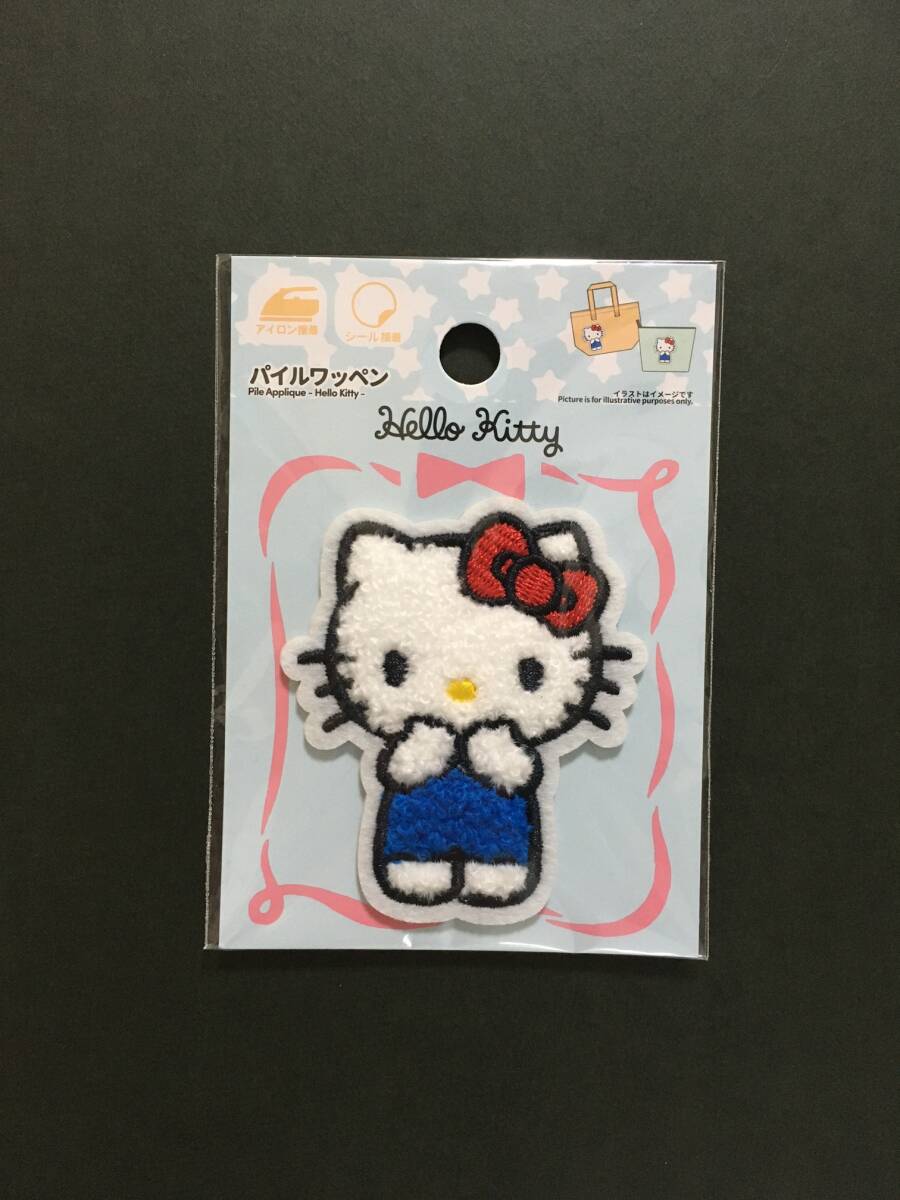 ハローキティ キティちゃん パイルワッペン 相良 サガラ刺繍