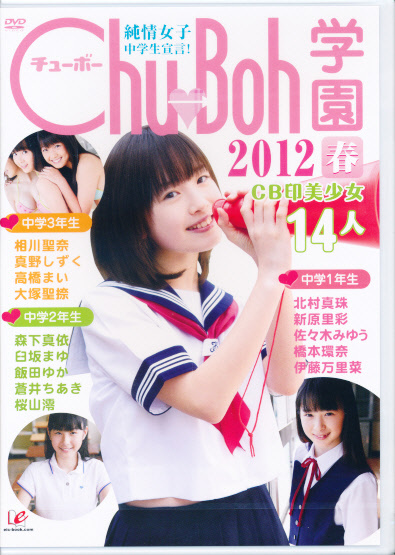 Yahoo!オークション -「chu-boh 橋本環奈」の落札相場・落札価格 Yahoo!オークション -「chu-boh 橋本環奈」の落札相場・落札価格