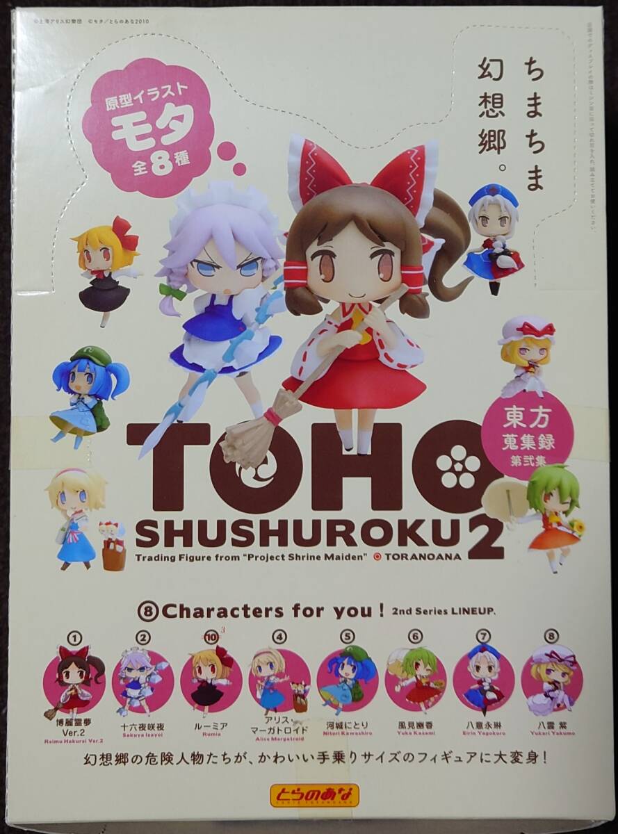 Yahoo!オークション -「東方蒐集録」の落札相場・落札価格 Yahoo!オークション -「東方蒐集録」の落札相場・落札価格