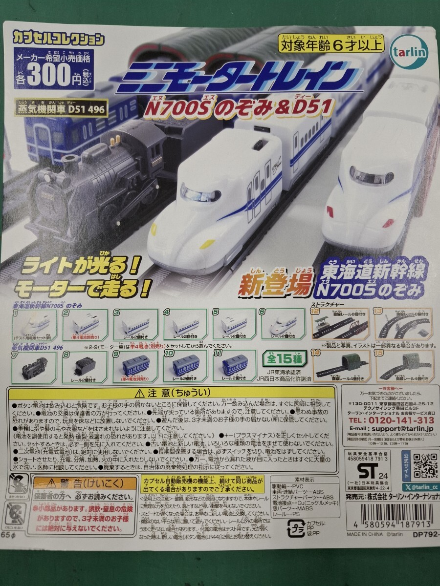 2025年最新】Yahoo!オークション -ミニモータートレイン 2025年最新】Yahoo!オークション -ミニモータートレイン
