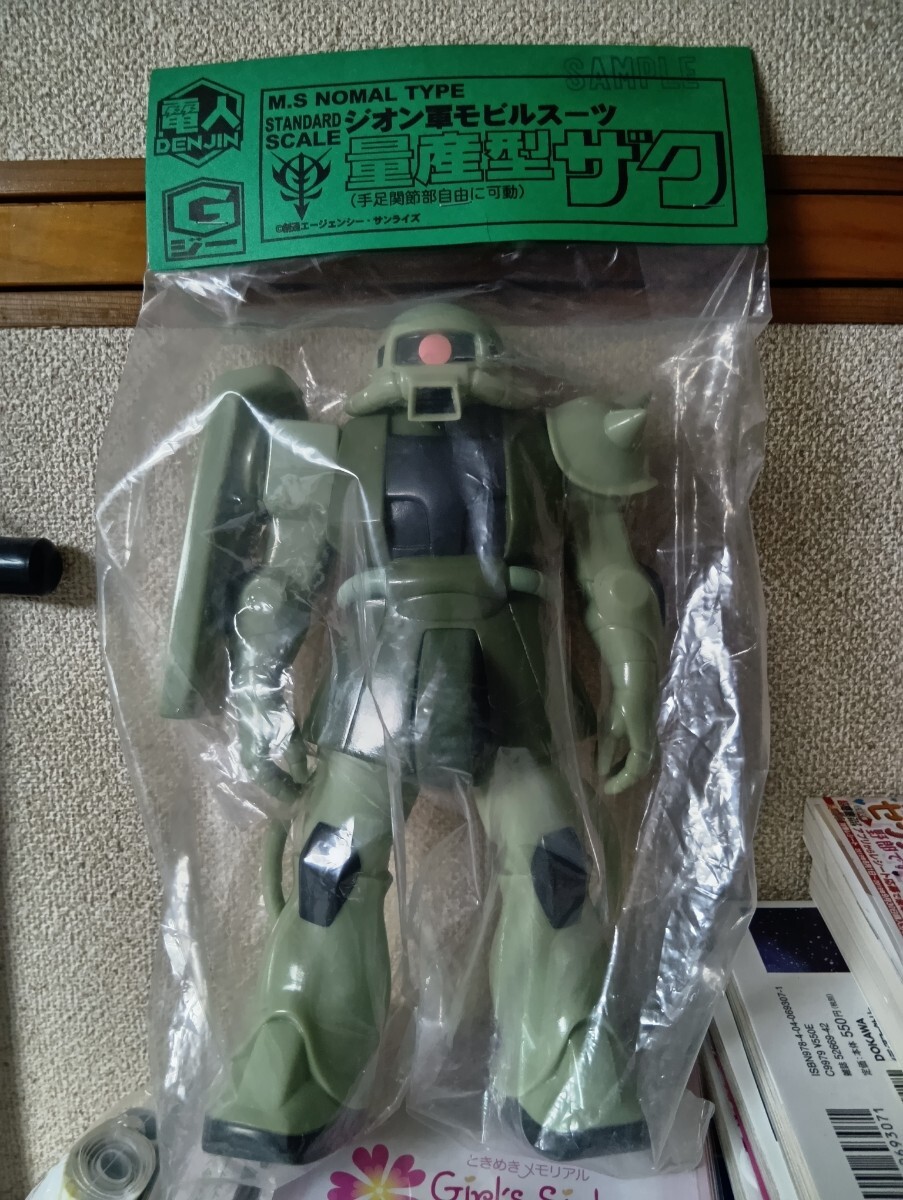 Yahoo!オークション -「電人 ガンダム」の落札相場・落札価格 Yahoo!オークション -「電人 ガンダム」の落札相場・落札価格