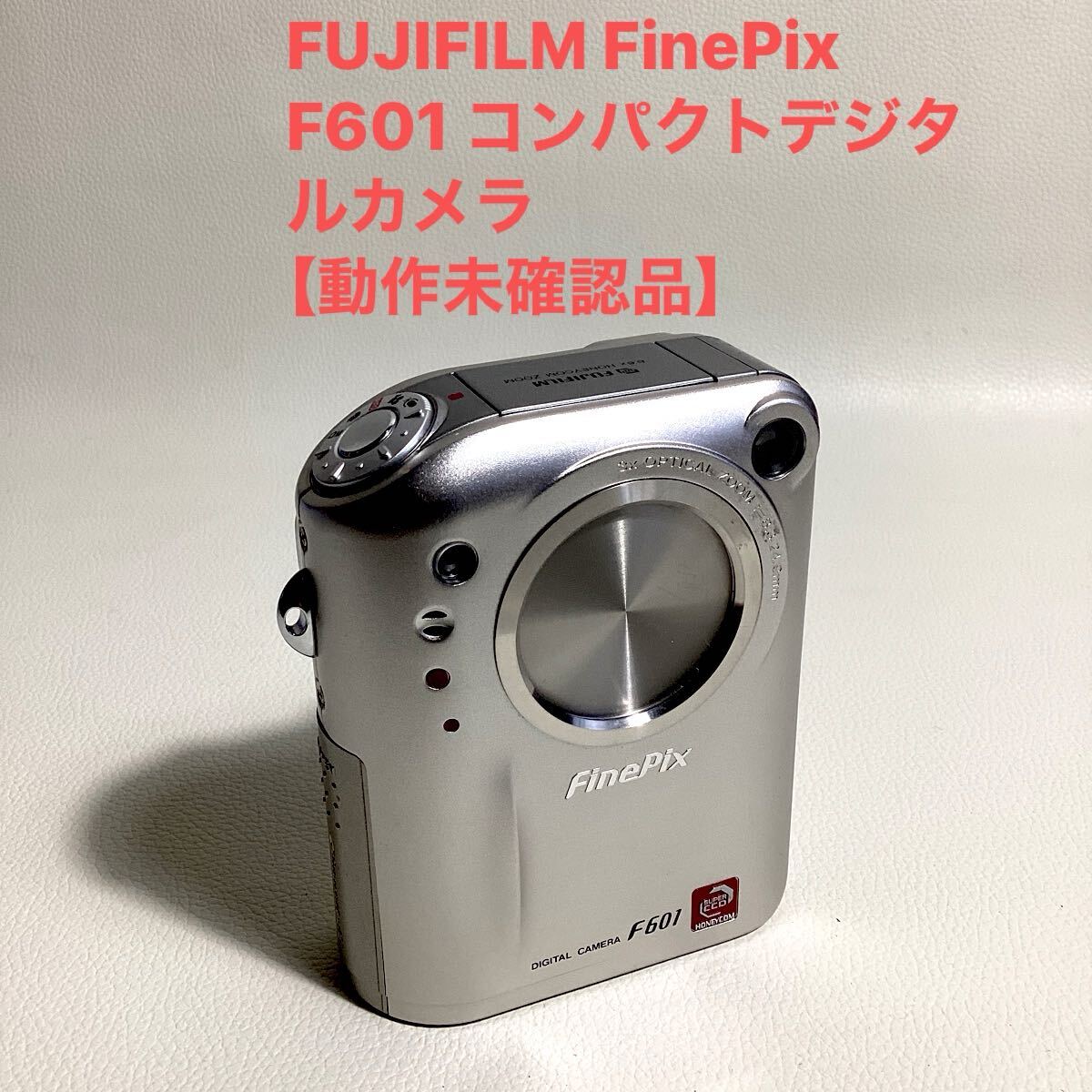 Yahoo!オークション -「finepix f601」の落札相場・落札価格 Yahoo!オークション -「finepix f601」の落札相場・落札価格