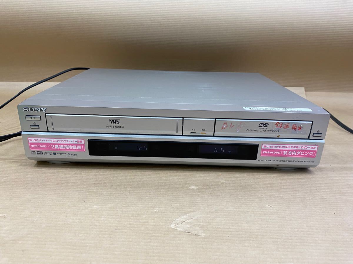 Yahoo!オークション -「rdr-vd60」の落札相場・落札価格 Yahoo!オークション -「rdr-vd60」の落札相場・落札価格