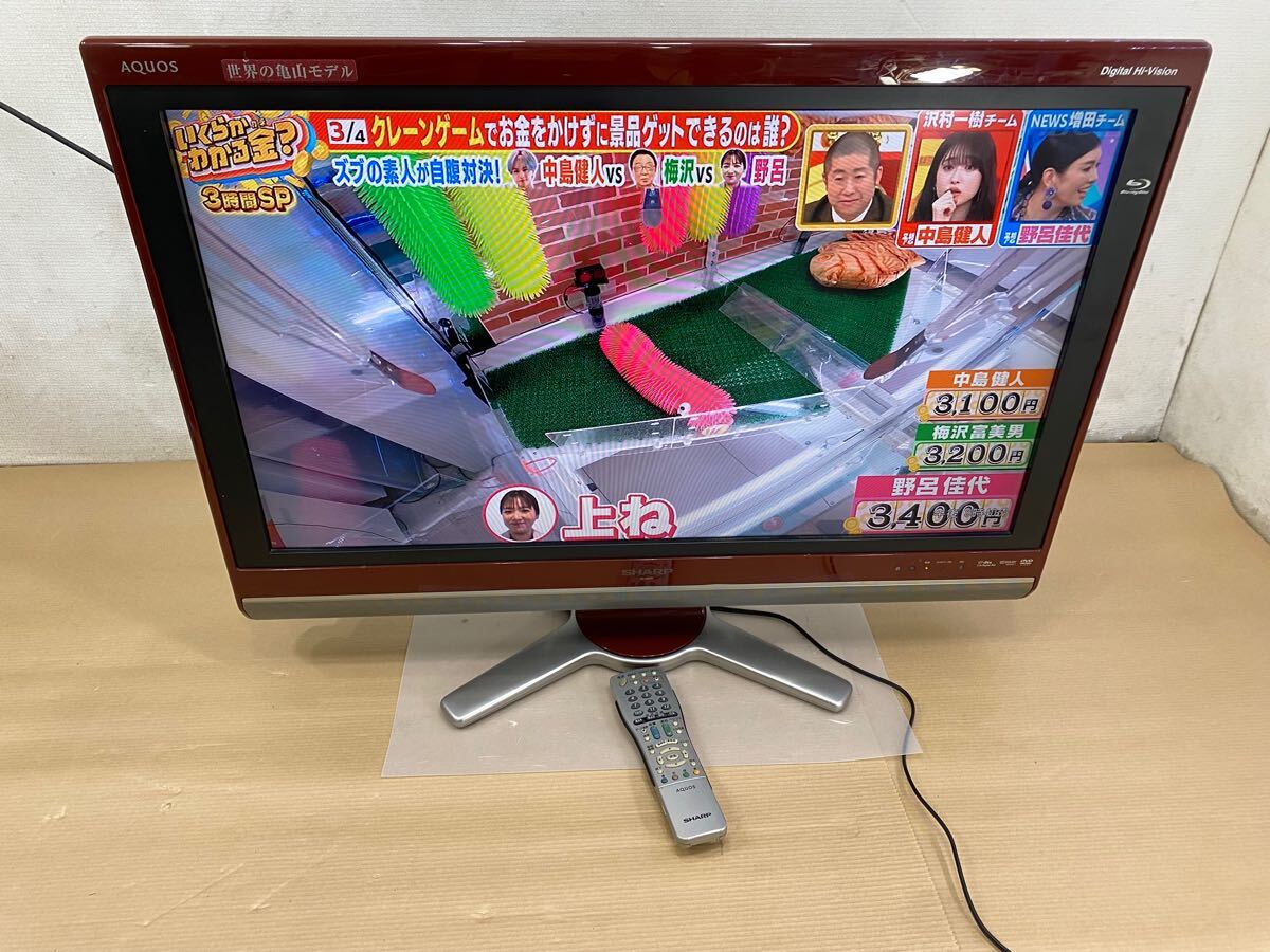 Yahoo!オークション -「シャープ 亀山モデル」(32インチ Yahoo!オークション -「シャープ 亀山モデル」(32インチ