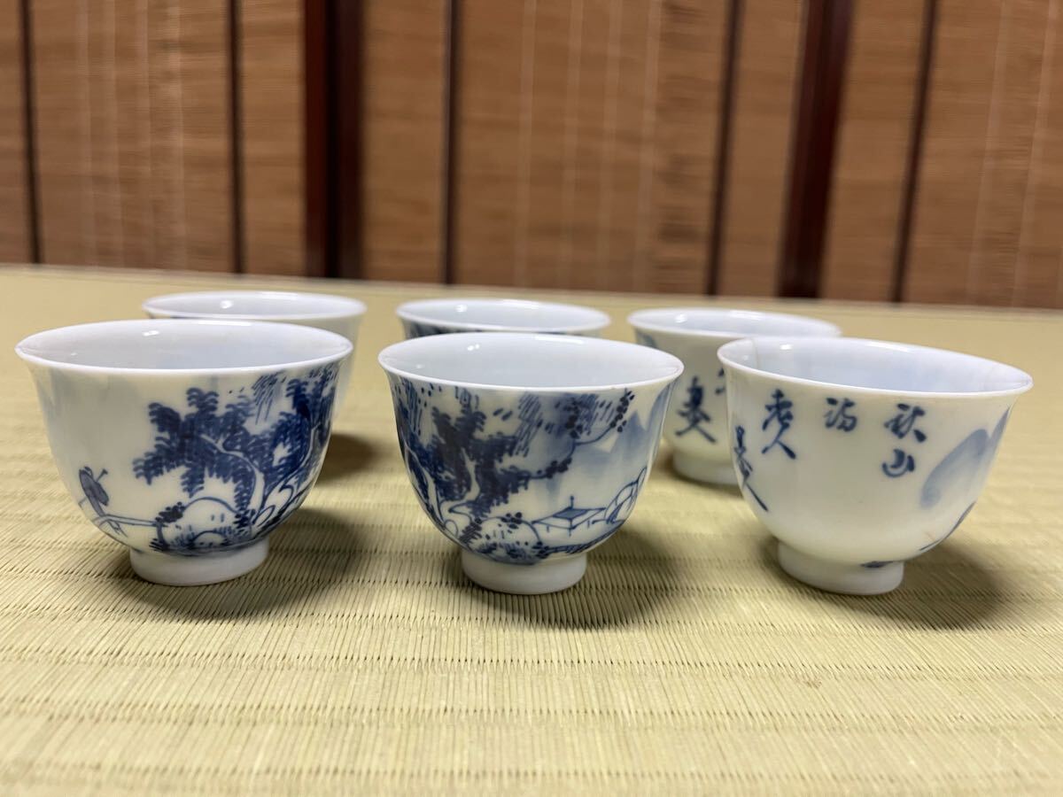 Yahoo!オークション -「竹泉 煎茶碗」の落札相場・落札価格 Yahoo!オークション -「竹泉 煎茶碗」の落札相場・落札価格