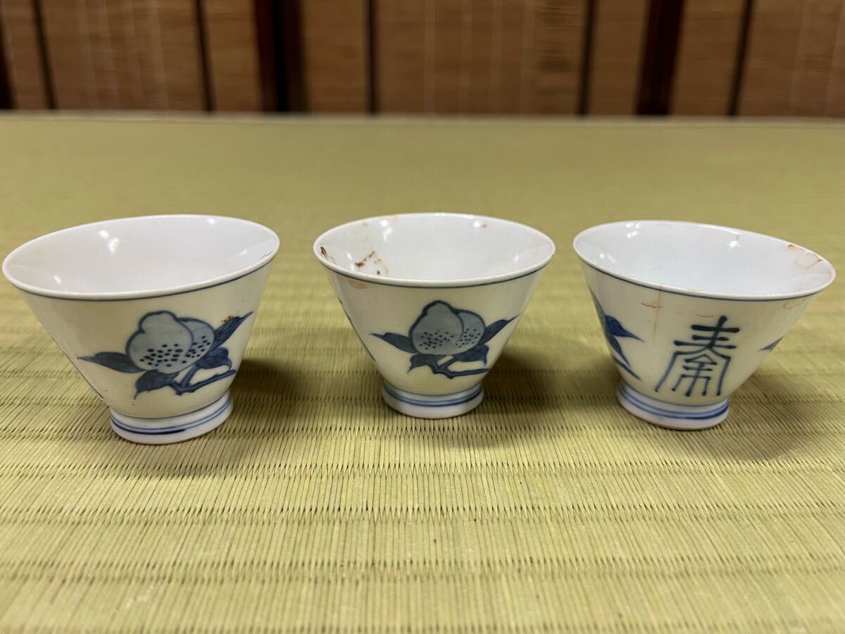 ベストセラー Yahoo!オークション -「成化年製」の落札相場・落札価格 工芸品
