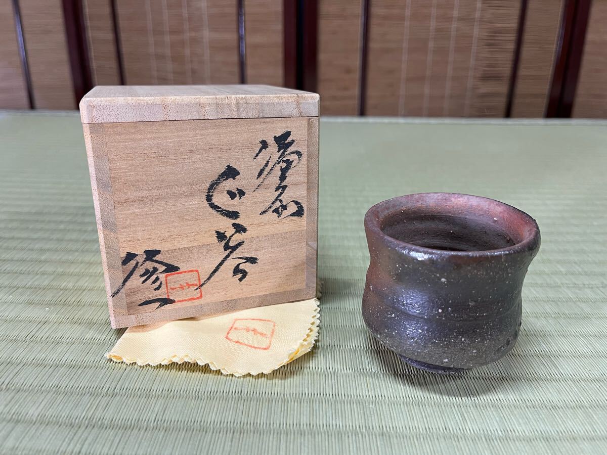 2025年最新】Yahoo!オークション -#修一(備前)の中古品・新品 2025年最新】Yahoo!オークション -#修一(備前)の中古品・新品