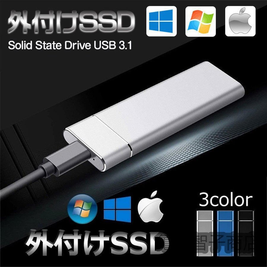 2025年最新】Yahoo!オークション -外付けssd 2tbの中古品・新品 2025年最新】Yahoo!オークション -外付けssd 2tbの中古品・新品