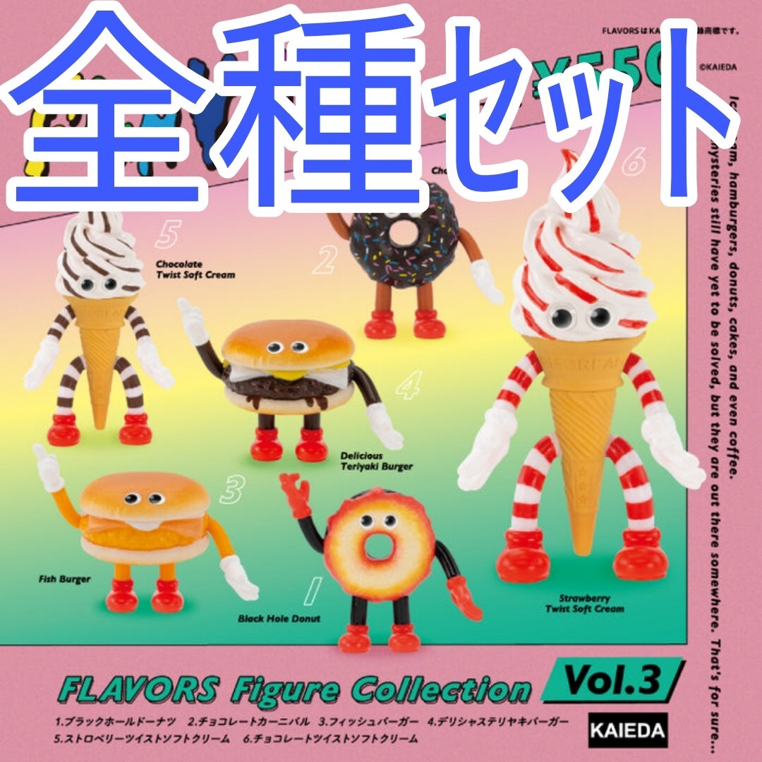 2025年最新】dune flavorsの人気アイテム - メルカリ