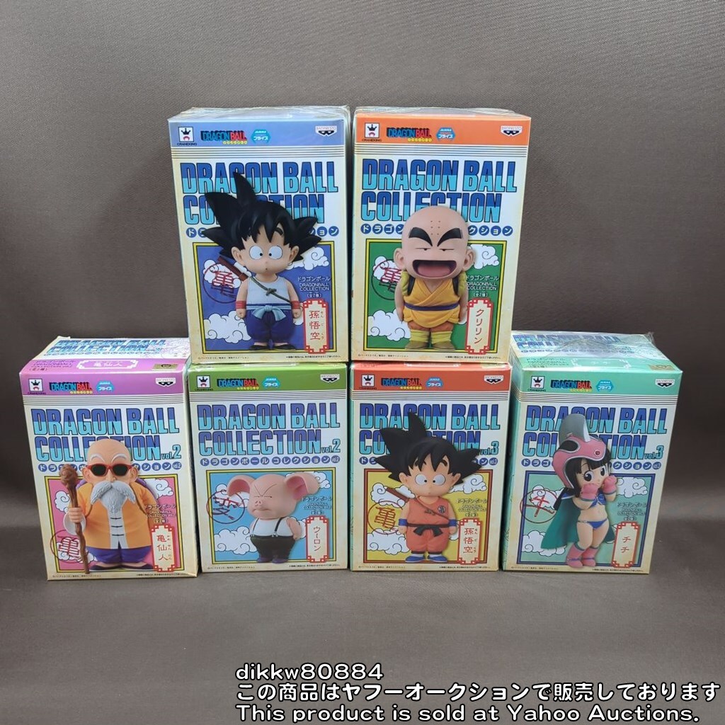 ドラゴンボール コレクション孫悟空、チチ2点セット 夏のバーゲン開催中！