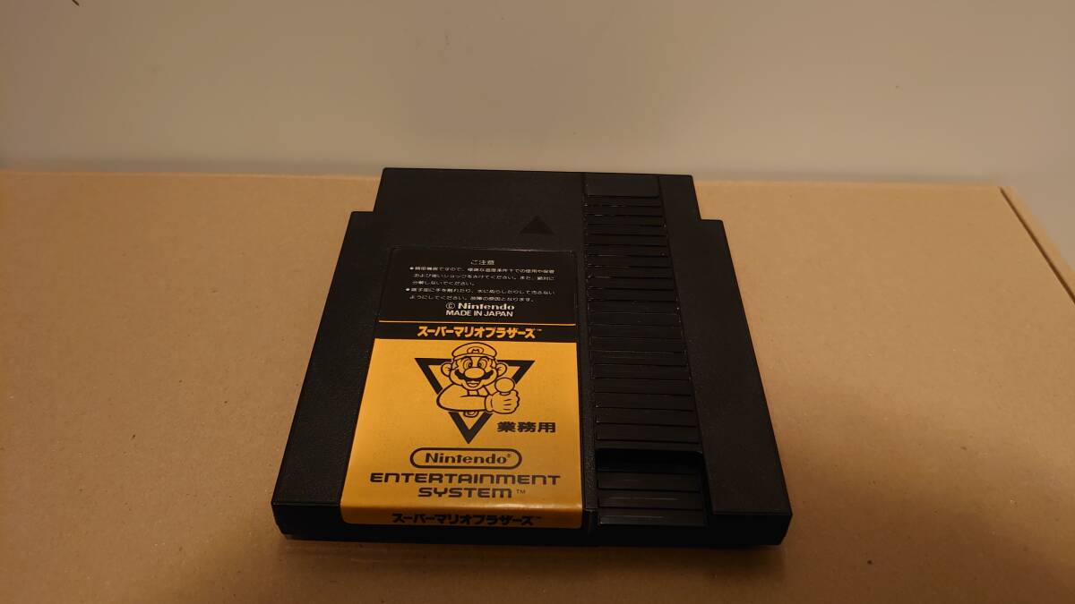 Yahoo!オークション -「スーパーファミコンボックス」の落札相場 Yahoo!オークション -「スーパーファミコンボックス」の落札相場