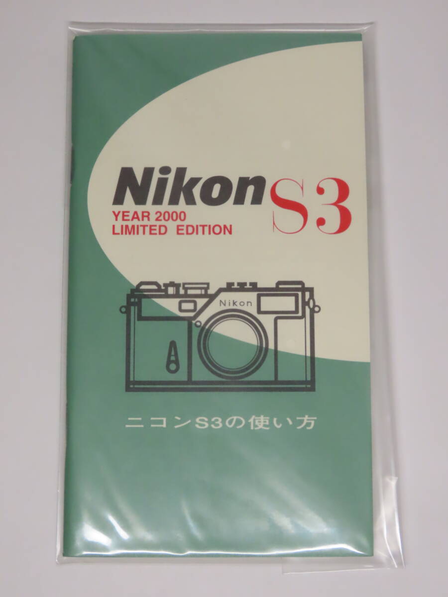 Yahoo!オークション -「nikon s3 2000」の落札相場・落札価格 Yahoo!オークション -「nikon s3 2000」の落札相場・落札価格