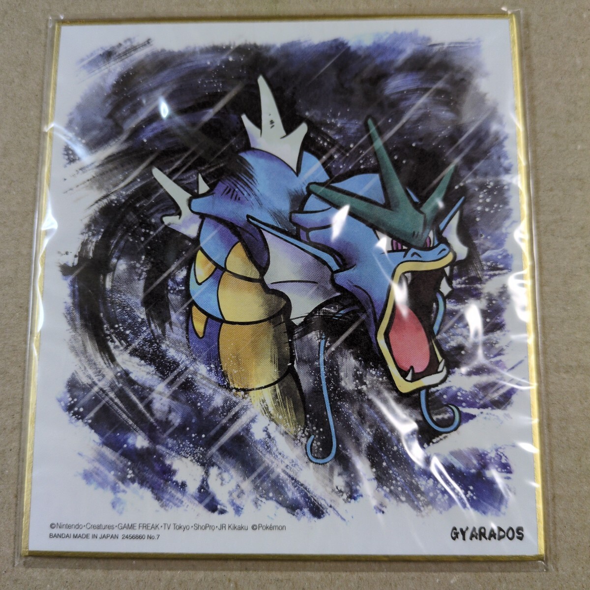 Yahoo!オークション -「色紙 art」(ポケットモンスター) (は行 Yahoo!オークション -「色紙 art」(ポケットモンスター) (は行