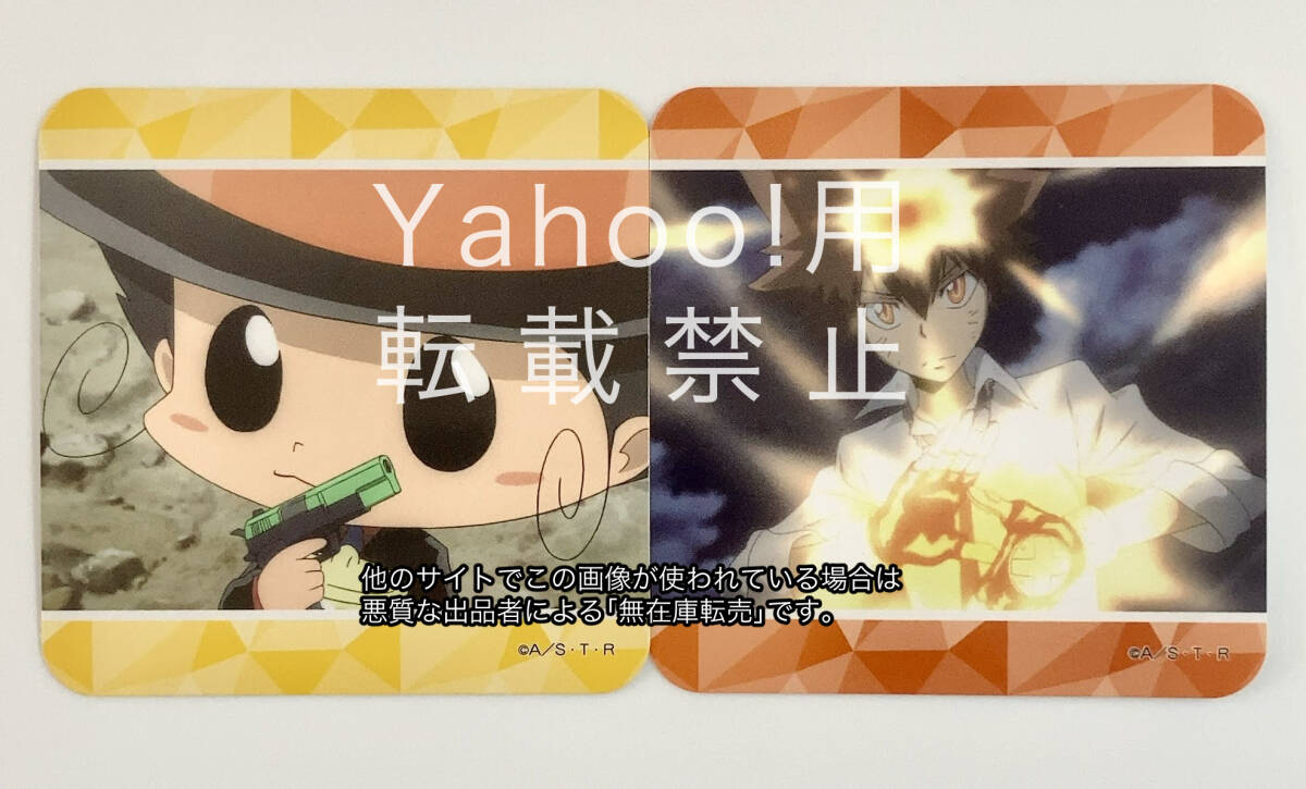 2025年最新】Yahoo!オークション -家庭教師ヒットマンreborn