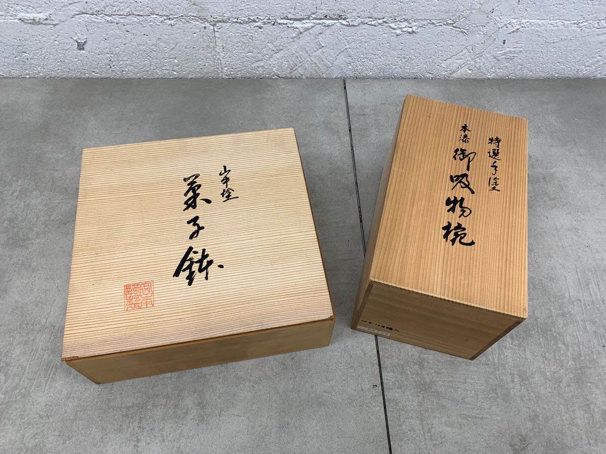 Yahoo!オークション -「越前漆器 椀」(漆芸) (工芸品)の落札相場