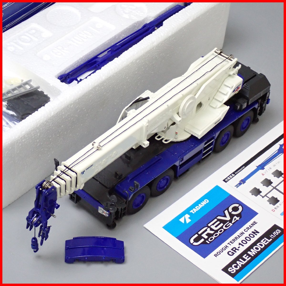 Yahoo!オークション -「TADANO 1/50」の落札相場・落札価格 Yahoo!オークション -「TADANO 1/50」の落札相場・落札価格