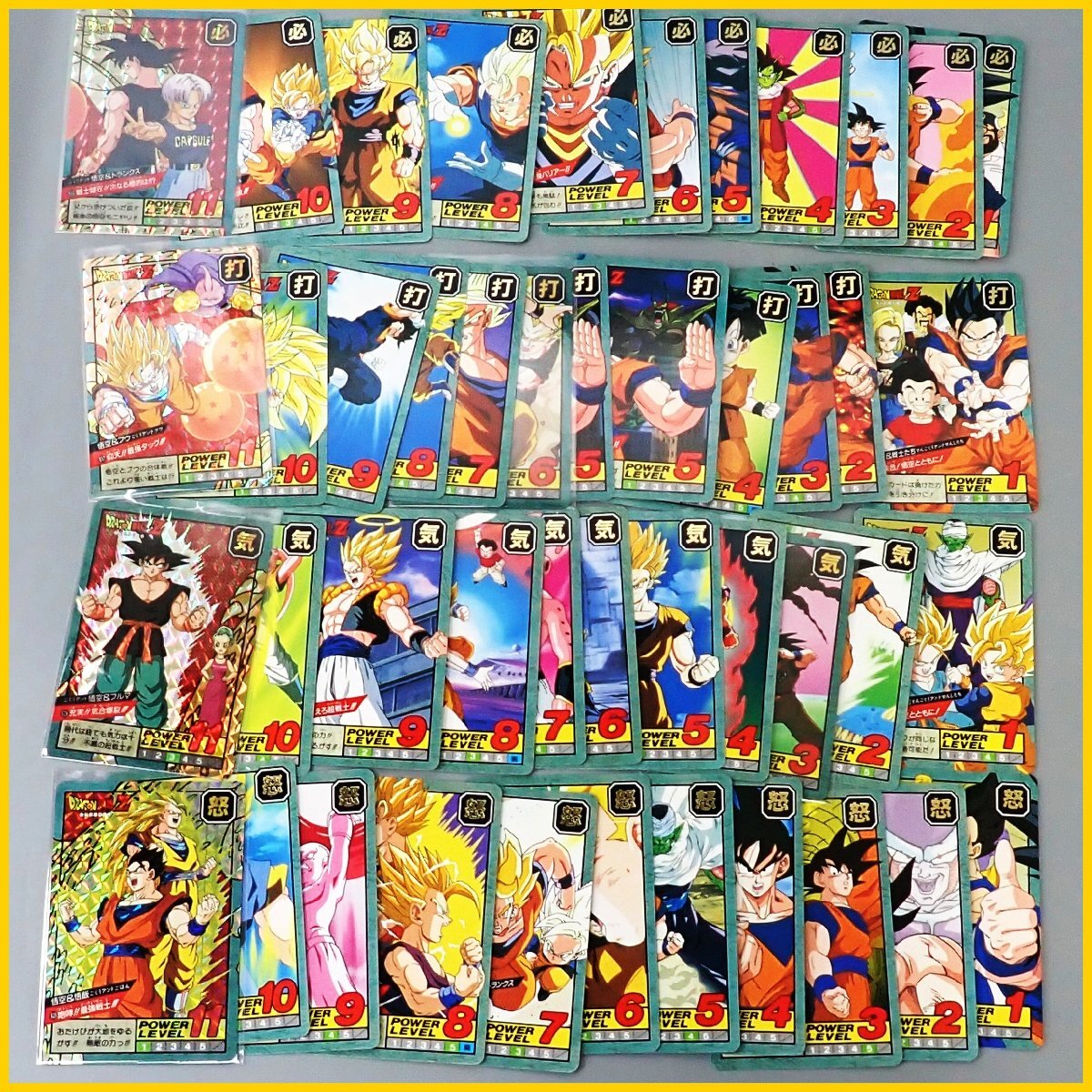 Yahoo!オークション -「ドラゴンボール スーパーバトル コンプ Yahoo!オークション -「ドラゴンボール スーパーバトル コンプ