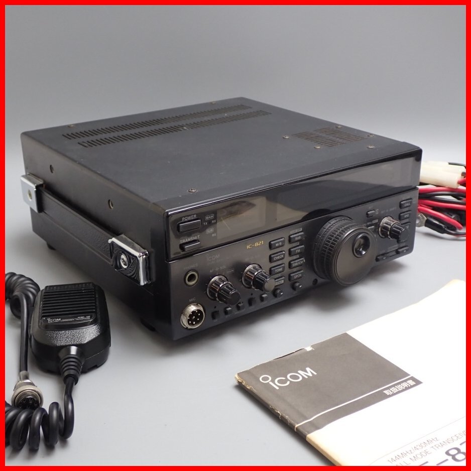 Yahoo!オークション -「144MHz」(アマチュア無線) の落札相場 Yahoo!オークション -「144MHz」(アマチュア無線) の落札相場