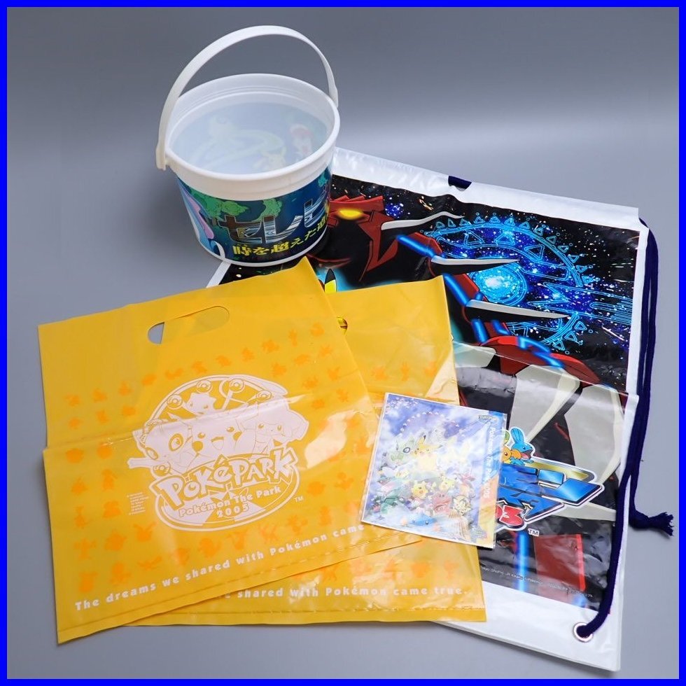 2025年最新】Yahoo!オークション -ポケパーク2005の中古品・新品 2025年最新】Yahoo!オークション -ポケパーク2005の中古品・新品