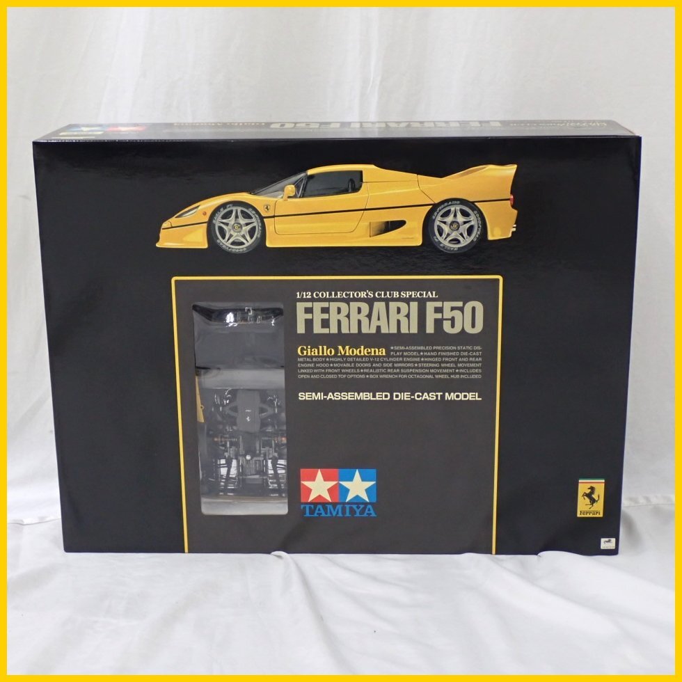 Yahoo!オークション -「1/12 フェラーリ f50」の落札相場・落札価格 Yahoo!オークション -「1/12 フェラーリ f50」の落札相場・落札価格